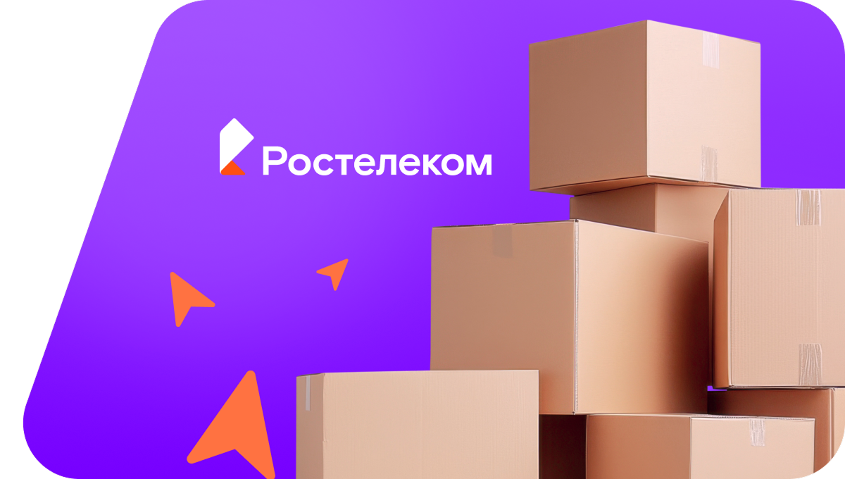 Переезд в новую квартирув село Новокургатай (Забайкальский край)